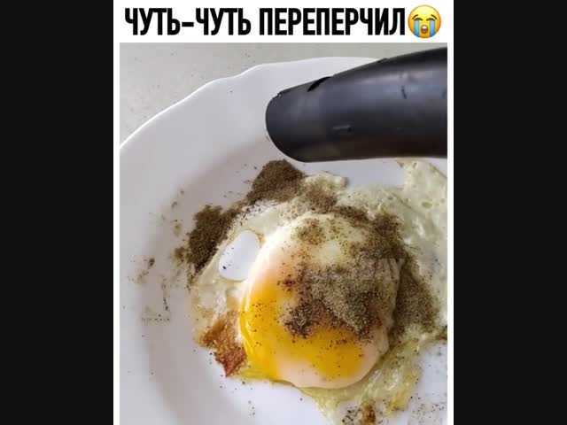 Хватило ума пылесосом