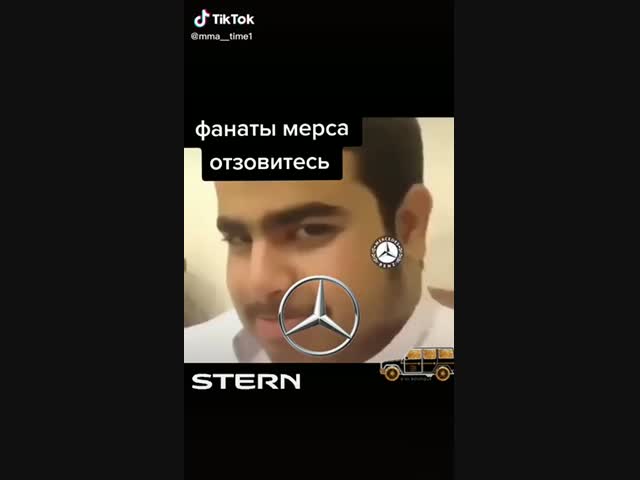 Мир немножко сошёл с ума