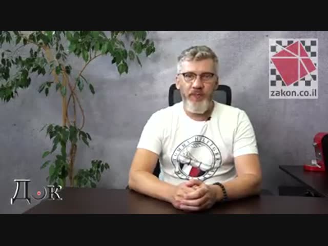 Рецепт от умного еврея