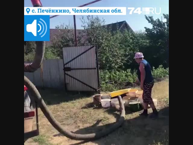 Жителям одной из деревень Челябинской области привезли воду в ассенизаторской машине