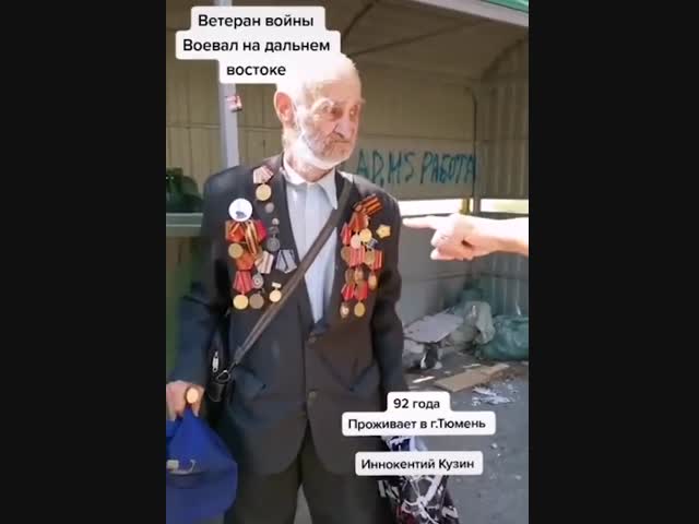 В Тюмени 92-летний ветеран копался в мусорке. Им оказался первооткрыватель нефти в ЯНАО