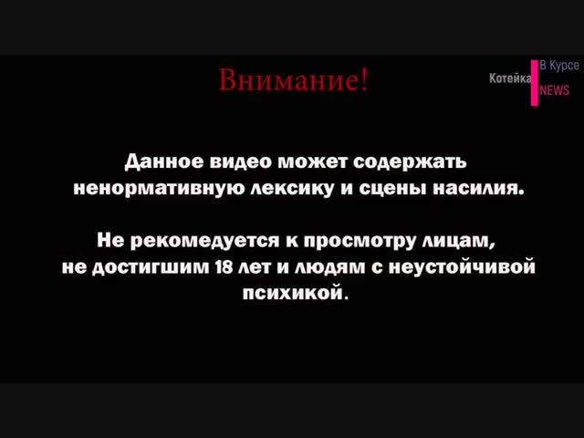 В Юрге Кемеровской области ЯЖМАТЬ пришла на разборки с гвоздём в руке