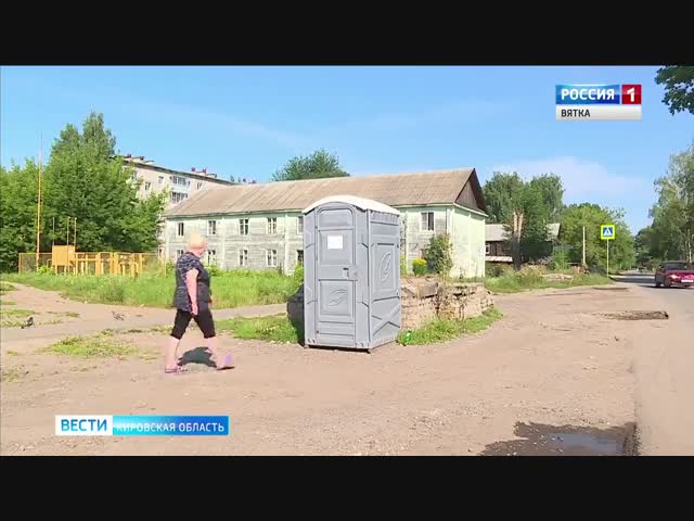 Прорывные новости Кировской области
