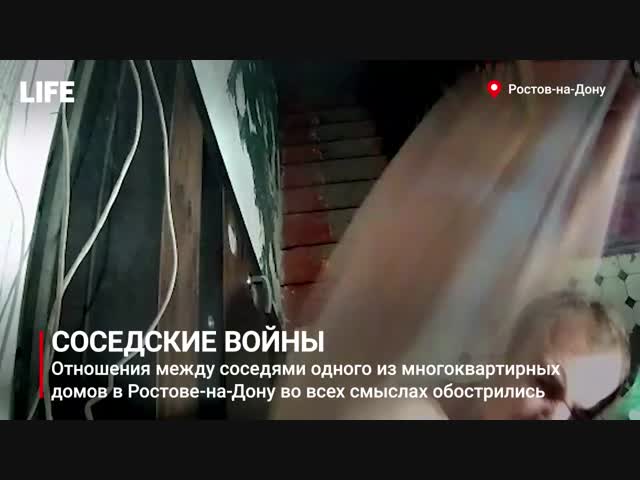 Ножом повредил камеру: соседские войны в Ростове-на-Дону