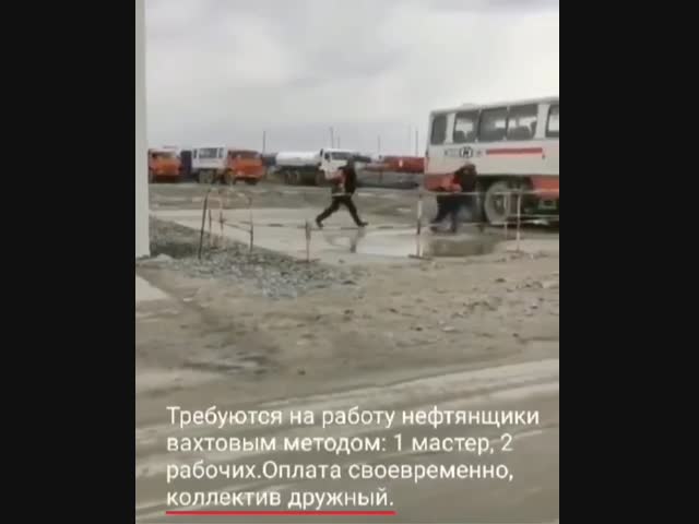 Надо ехать...