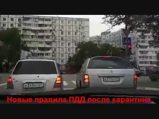 Ну хорошо,хоть разъехались.