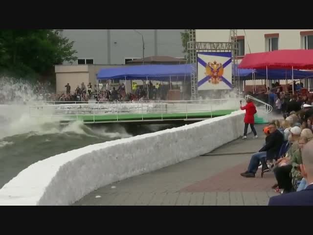 Коварная волна