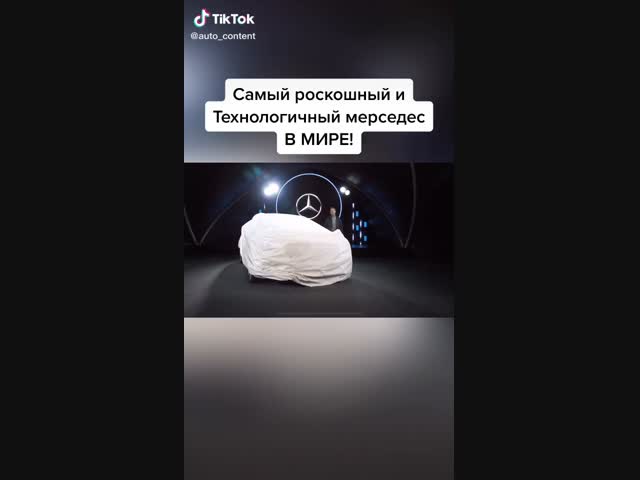 Надо брать!