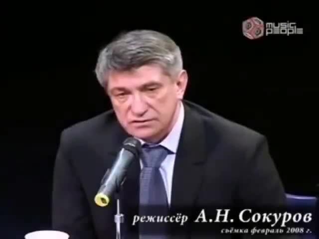 Предсказание Александра Сокурова, 2008 год