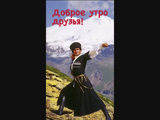 Хороших вам выходных!