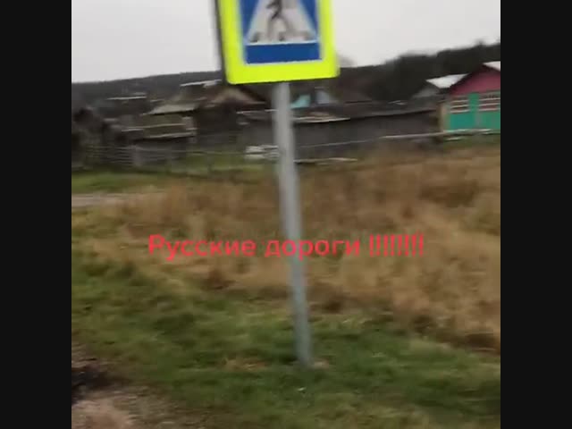 Наверное, где-то рядом есть ещё и зарядка для Tesla