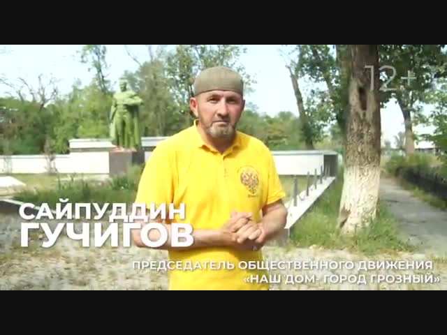 Хороший человек,Сайпи!