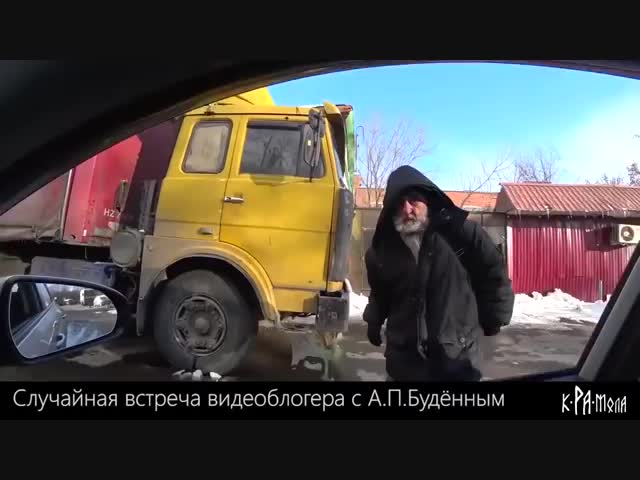 Жалко старика...