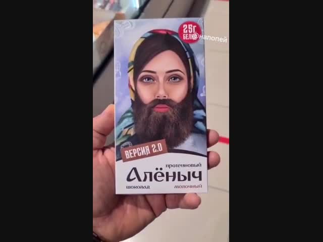 Очень необычная шоколадка 