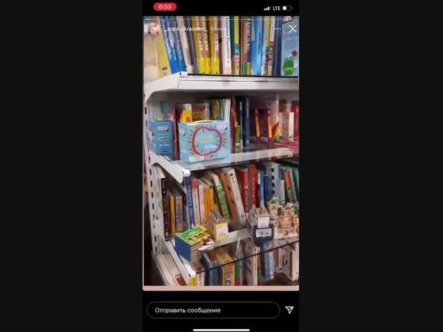 Какие времена, такие и книги