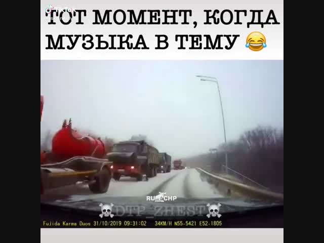 Во попал...