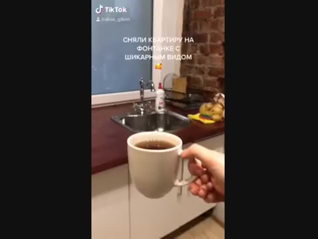 Шикарный вид из окна