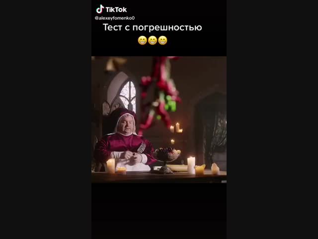 Тест на коронавирус в Средние века