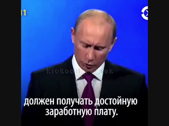 Вопрос - ответ...