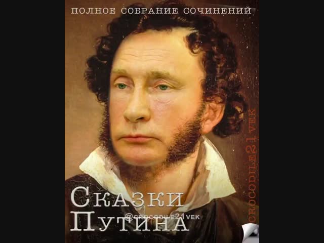 В гостях у сказки.