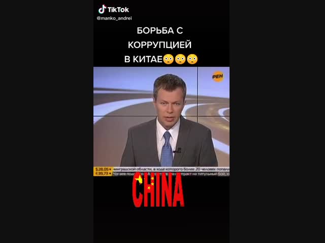 А надо бы,как в Китае...