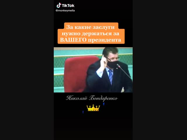 Говорит,как всегда,правильно...