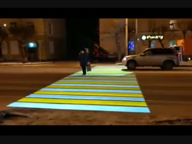 Проекция пешеходного перехода