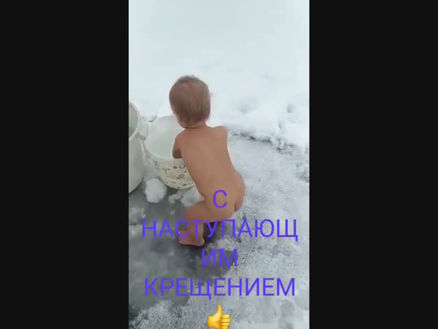 Крутой перчик