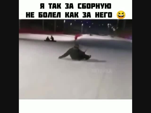 Зачёт!