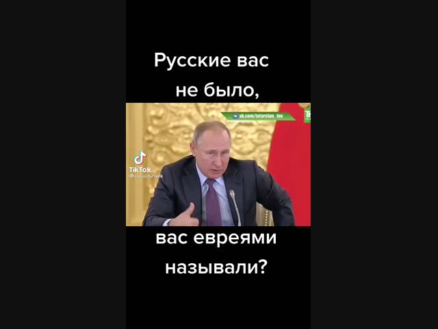 Это сказал президент...