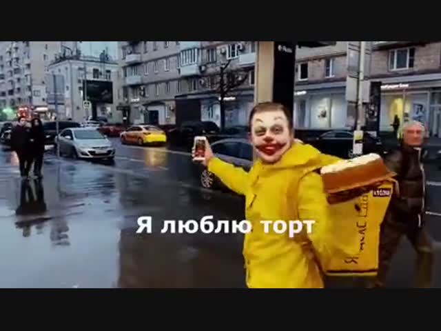 Шутнику, кажется, конец