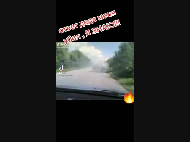 Невозмутимый дед.