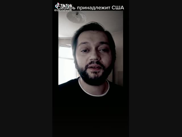 Siberia - 51ый штат США.