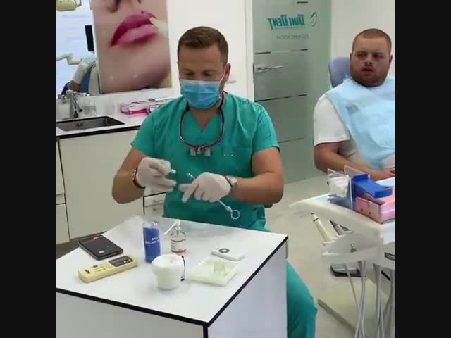 Боязливый пациент