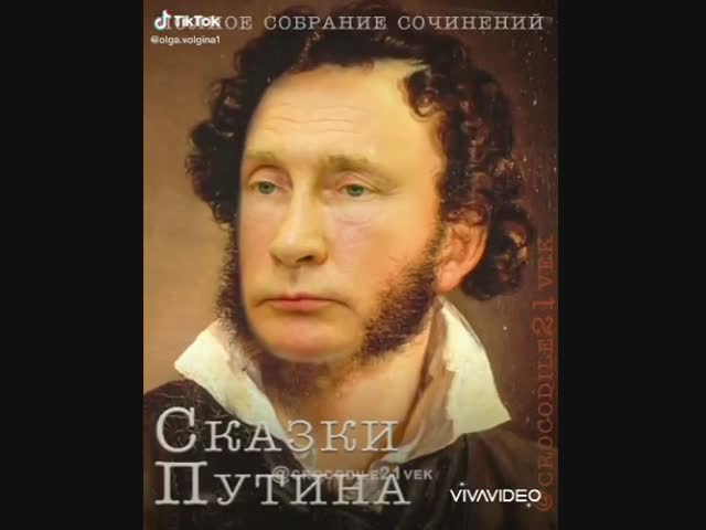 Сказки от ...