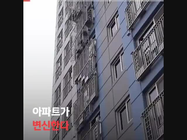 Система пожарной эвакуации в одном из домов Южной Кореи