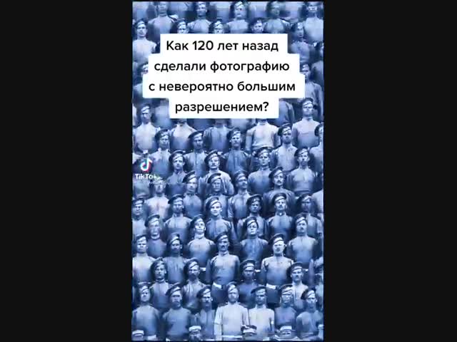 Интересный факт