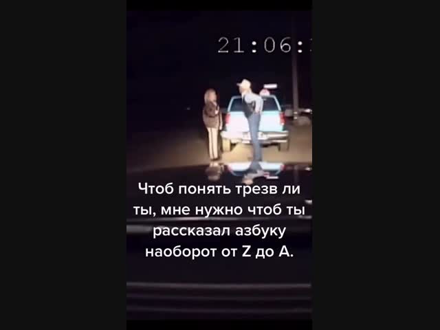 Почти не спалился