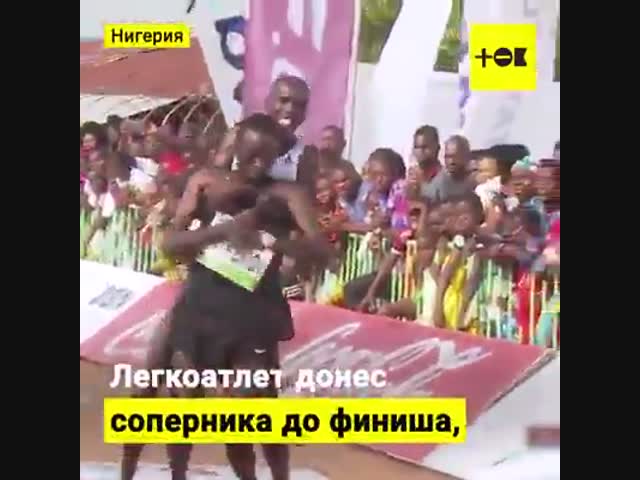 Благородный поступок