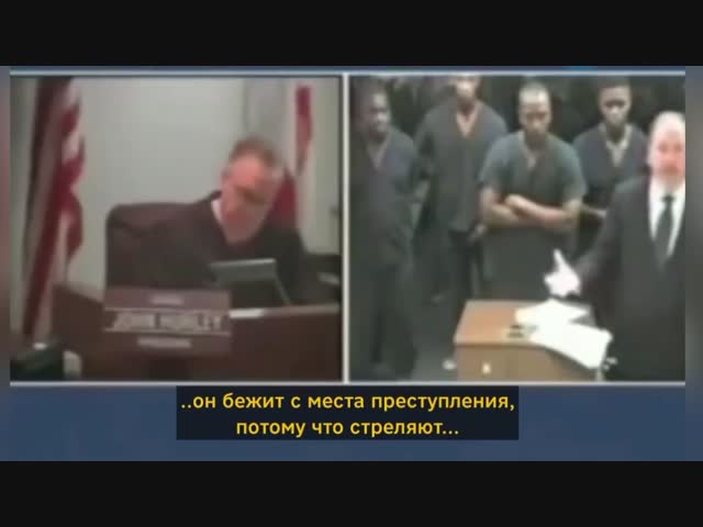 Когда скрипт BLM на сработал на судье