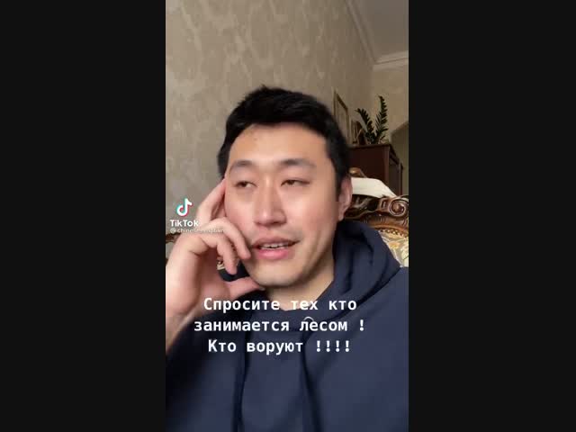 Китаец оправдался...