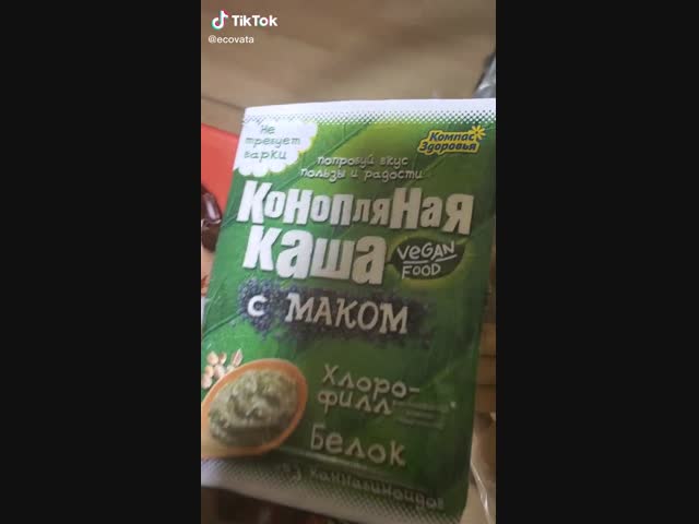 Чаю не хотите?