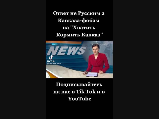 Кто кого кормит...