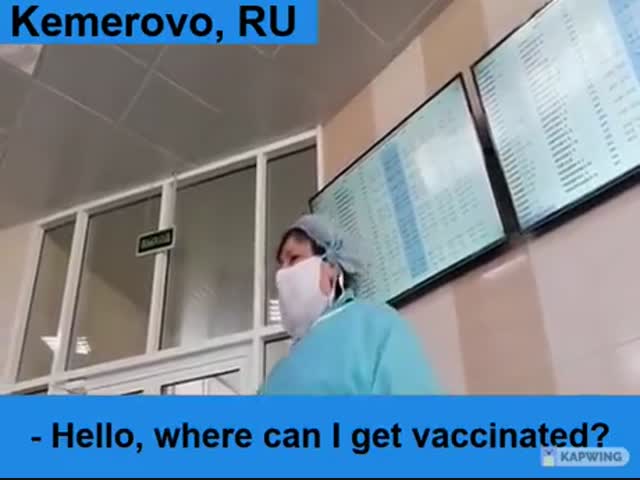 Как вакцинируют в Кемерово