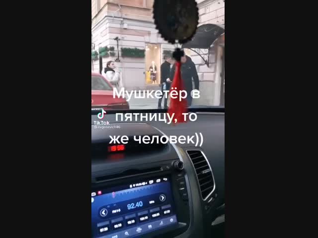 Мушкетёр снова в деле