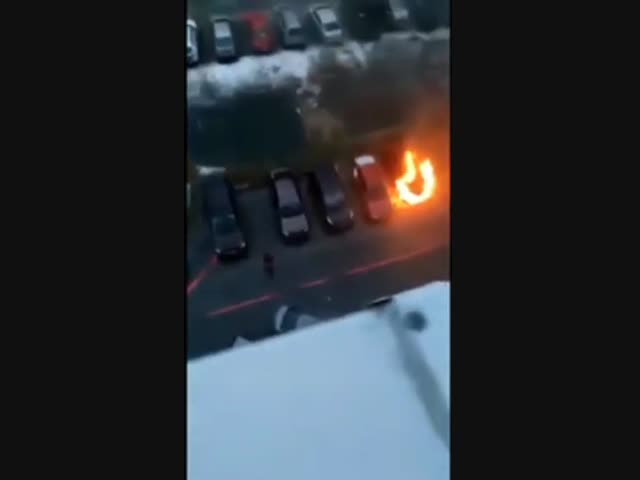 Ревнивый поджигатель