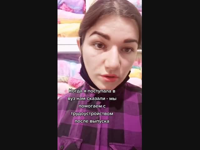 Девушка показала, как университет помог ей с трудоустройством после выпуска