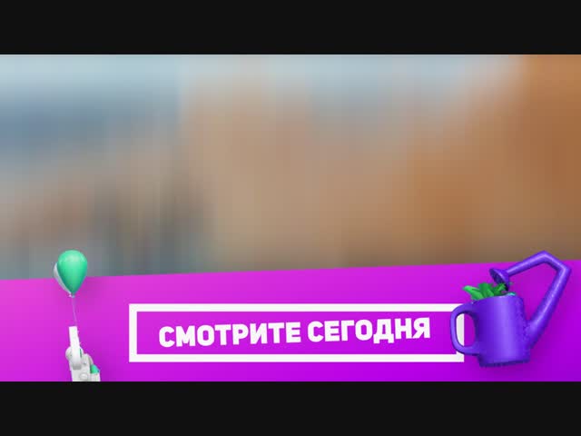 "Улётное видео" на "Че"