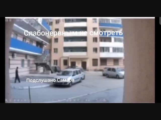 Жительница Самары выкинула трехлетнюю дочь с балкона 5 этажа