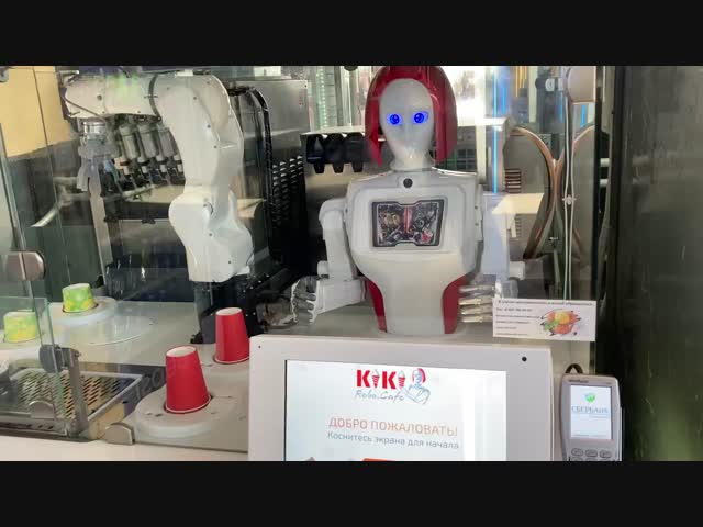 Робот- мороженщица на московском вокзале Петербурга